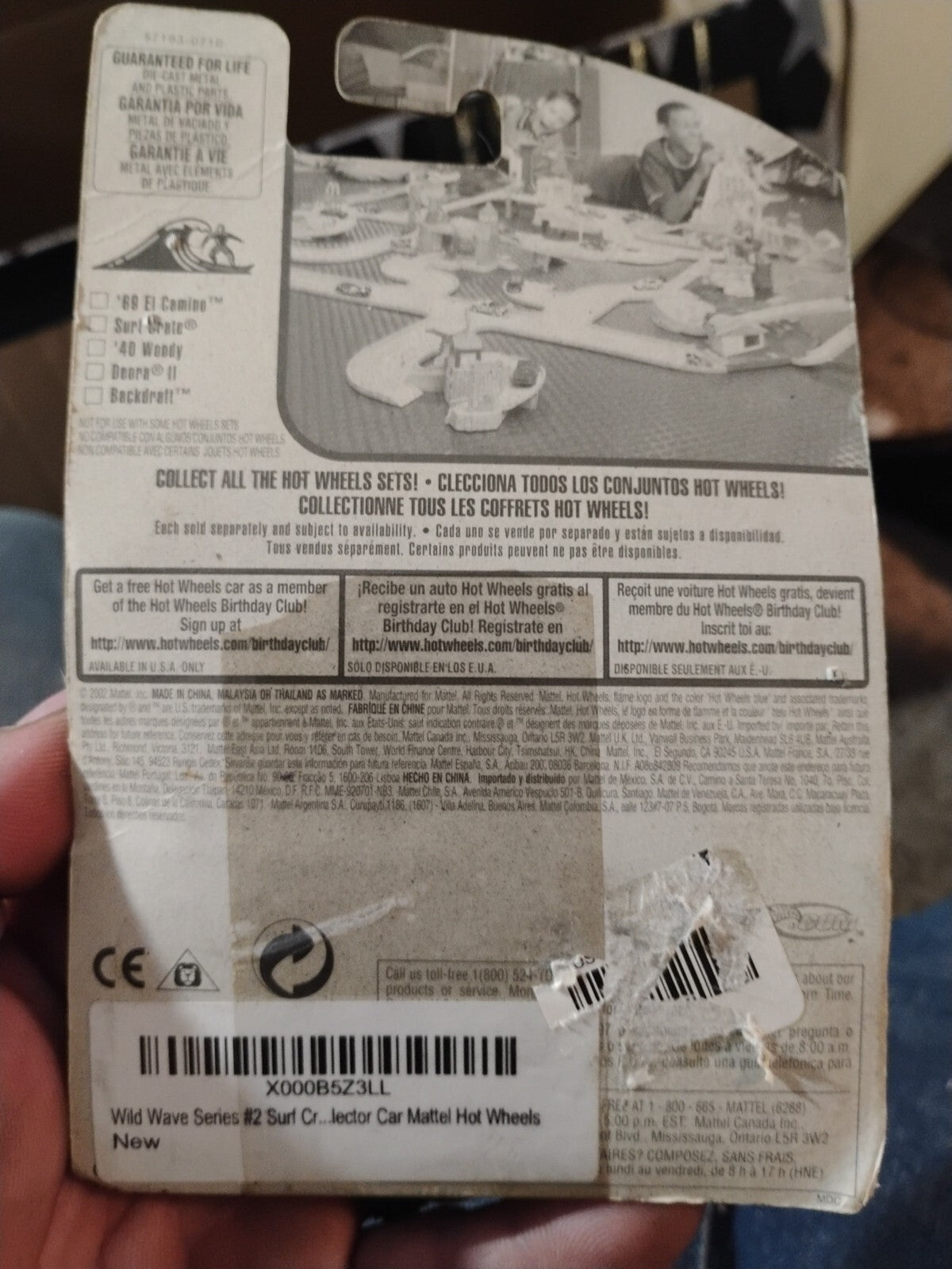 2003 Hot Wheels #056 Wild Wave Series 2/5 Surf Crate sp5 wheels 35th Anniversary